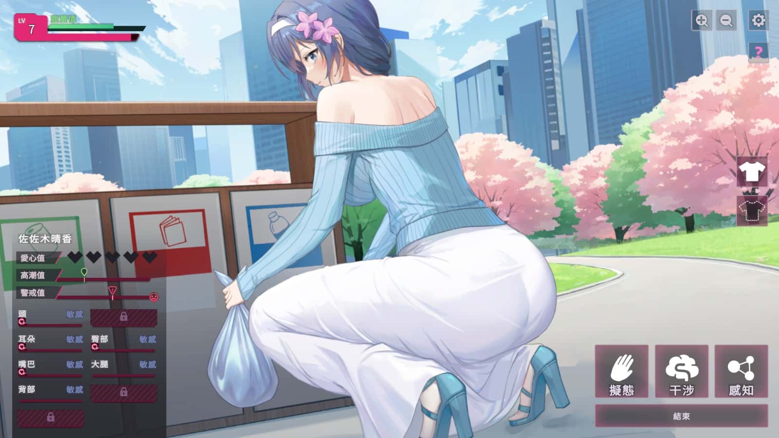 视觉数据3