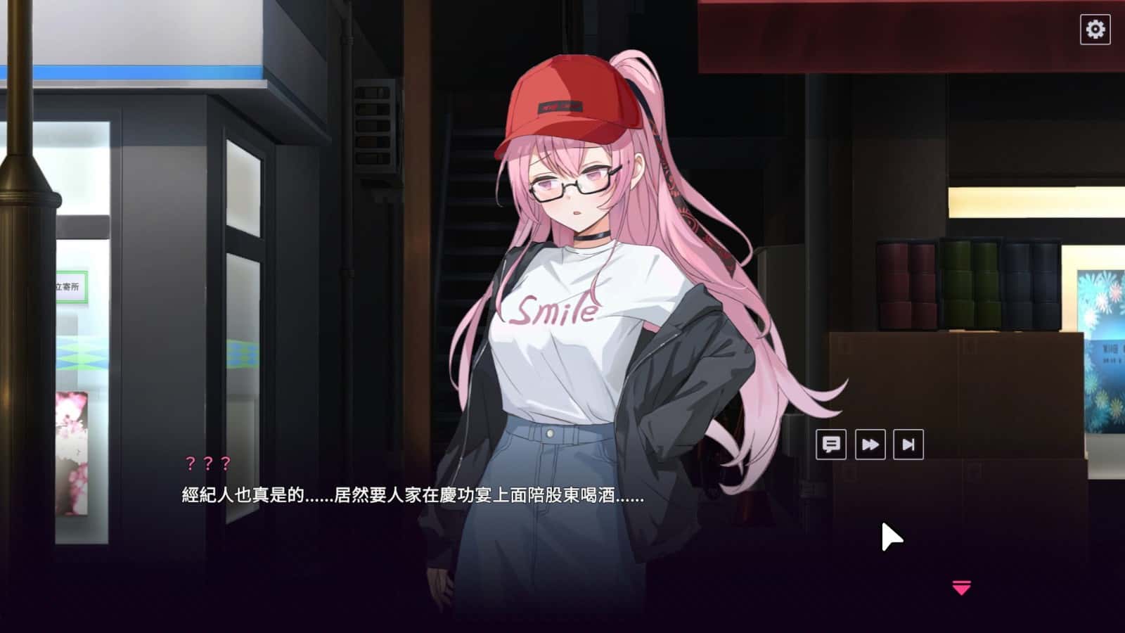 视觉数据2