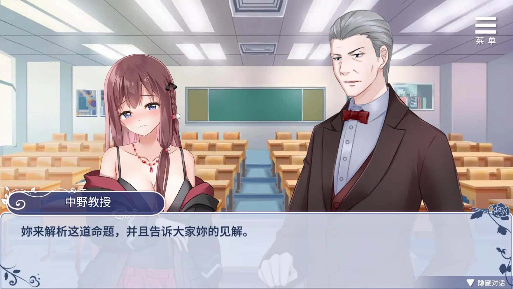 视觉数据2